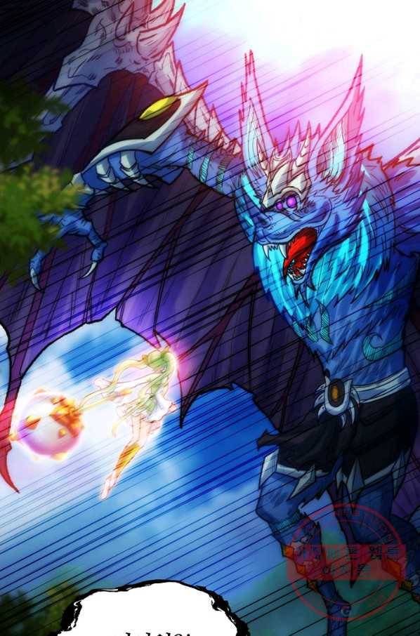 랑환서원 101화 19