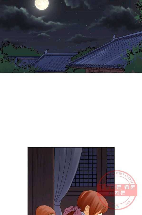 수명사 85화 2