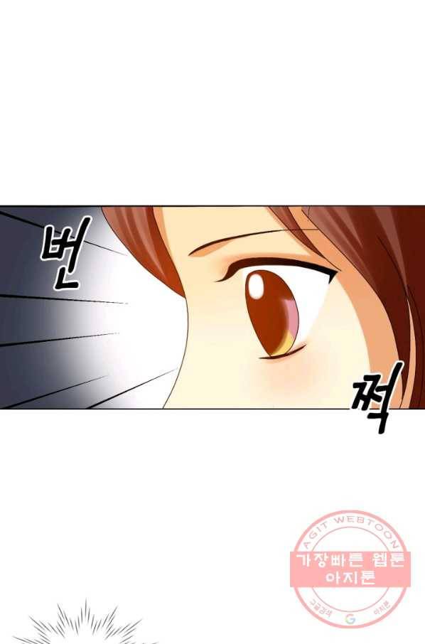 수명사 85화 4
