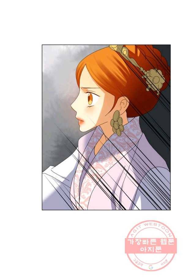 수명사 85화 8