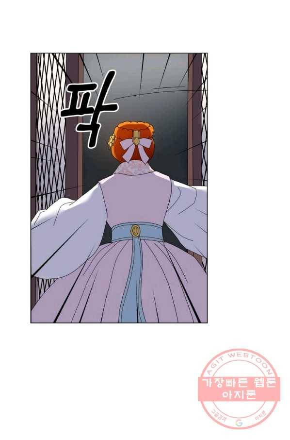 수명사 85화 9