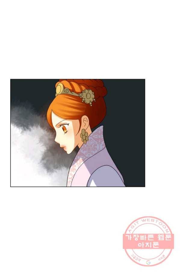 수명사 85화 11
