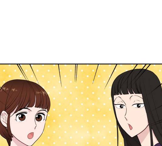 불편한 관계 29화 11