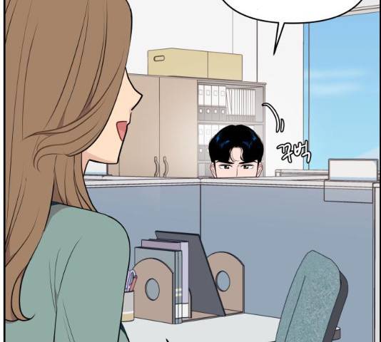 불편한 관계 29화 30