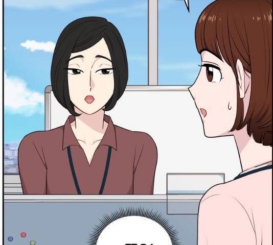 불편한 관계 29화 45