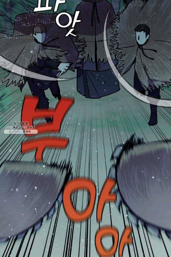절대무신 60화 14
