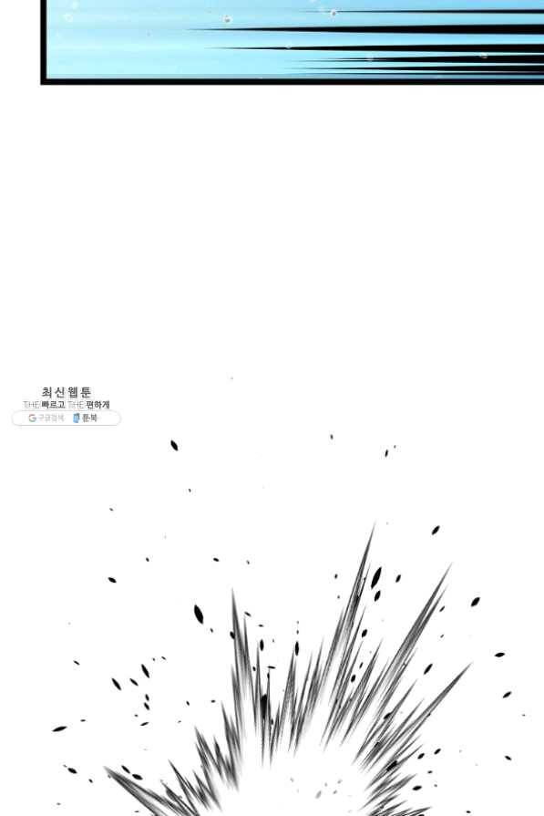 절대무신 60화 19
