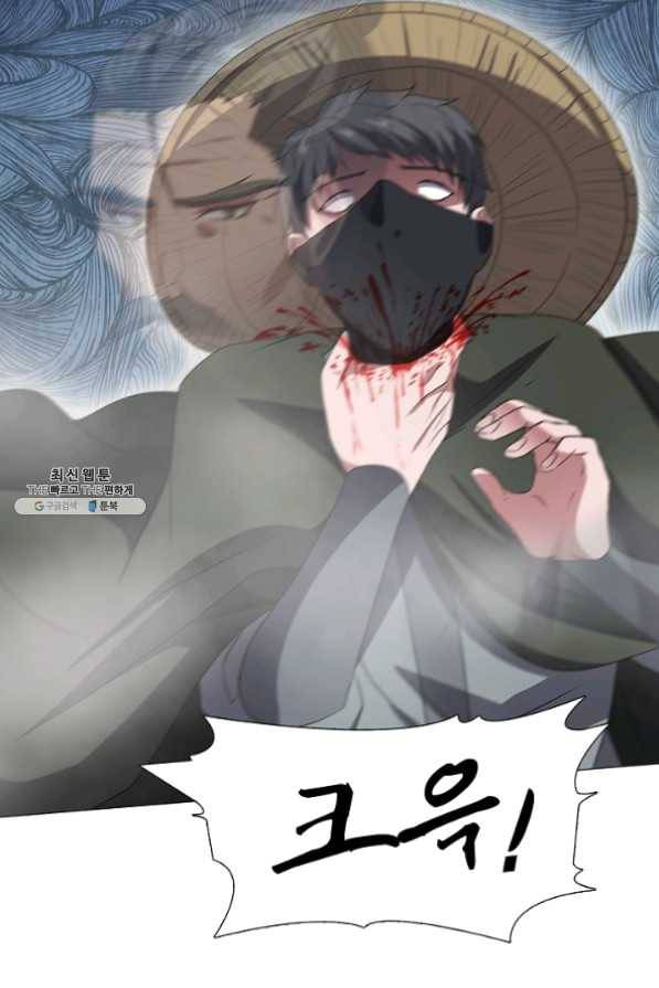 호위무사 31화 4