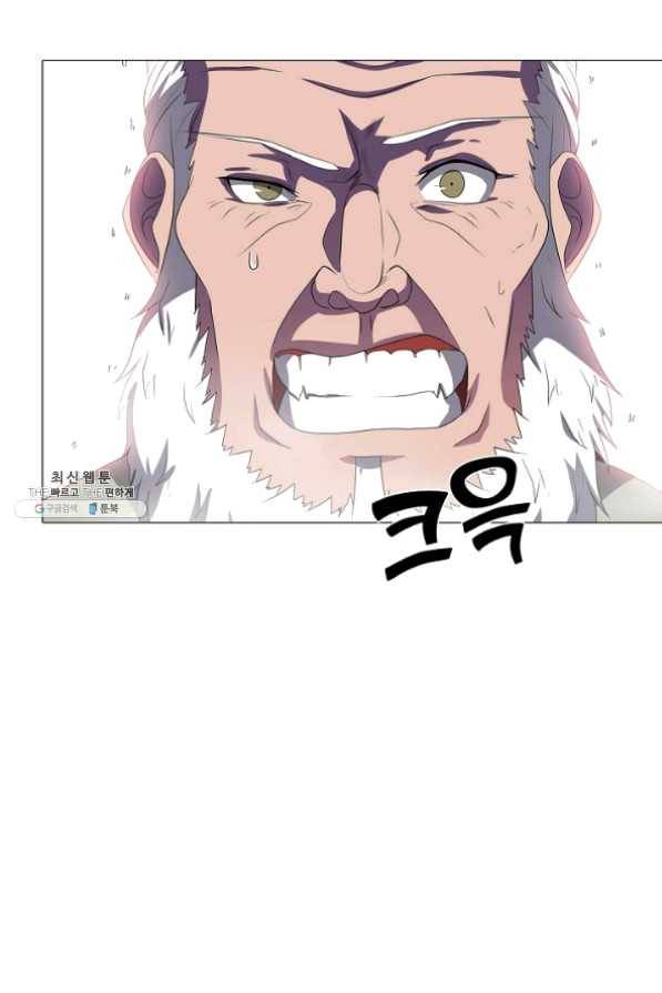 호위무사 31화 8