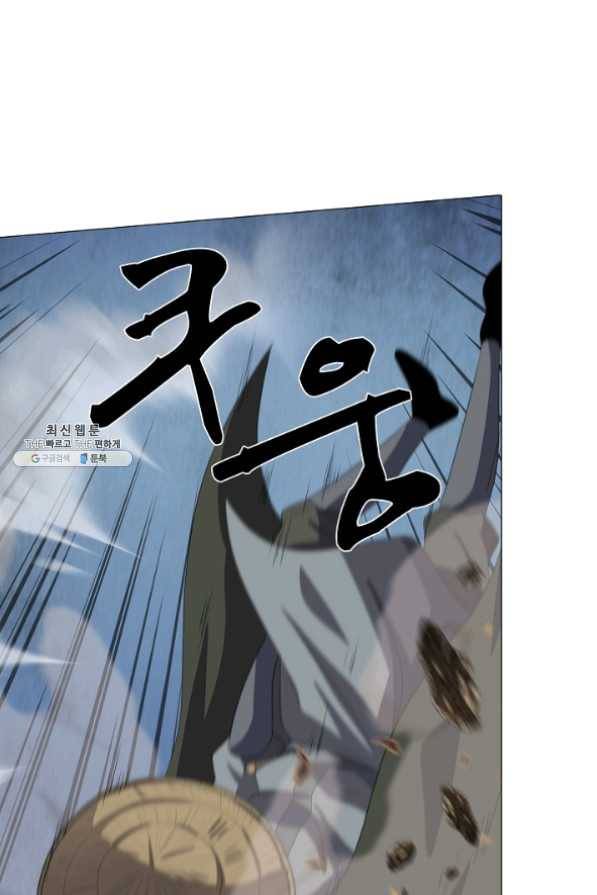 호위무사 31화 12