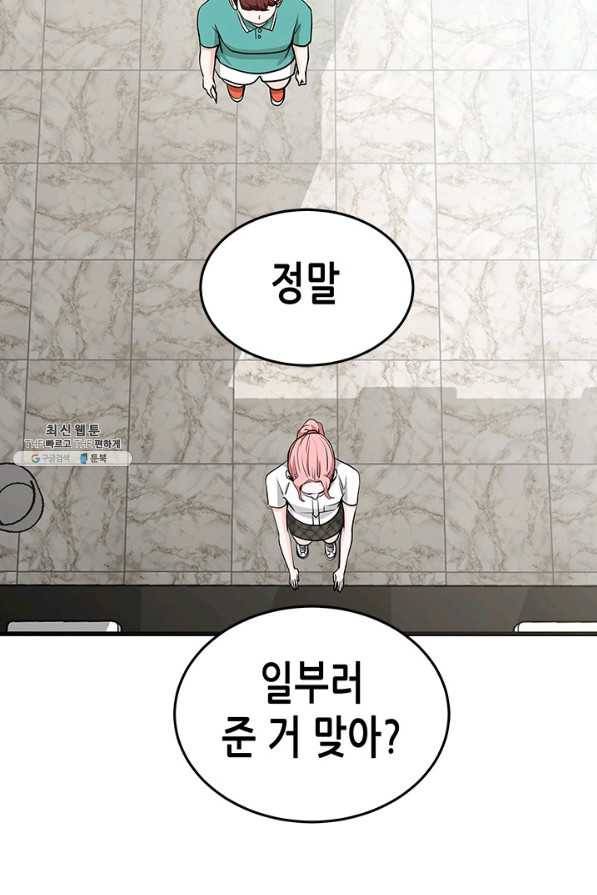 천 개의 달이 뜨면 20화 2