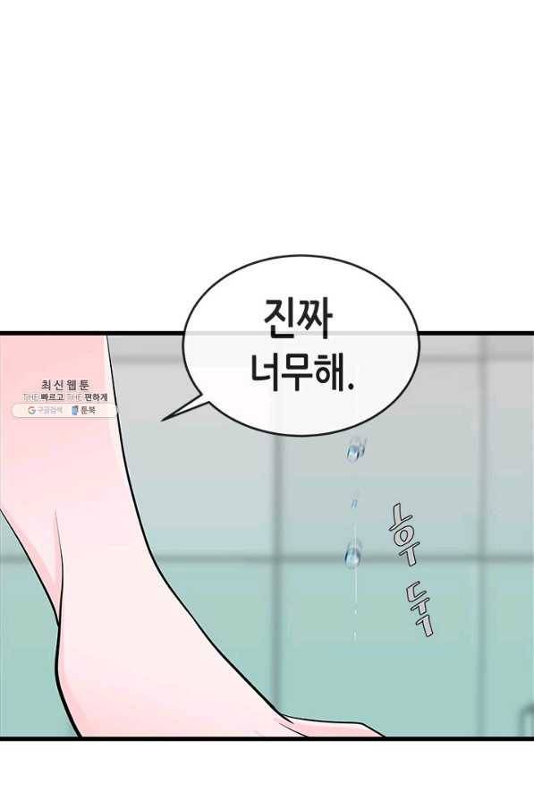 천 개의 달이 뜨면 20화 3