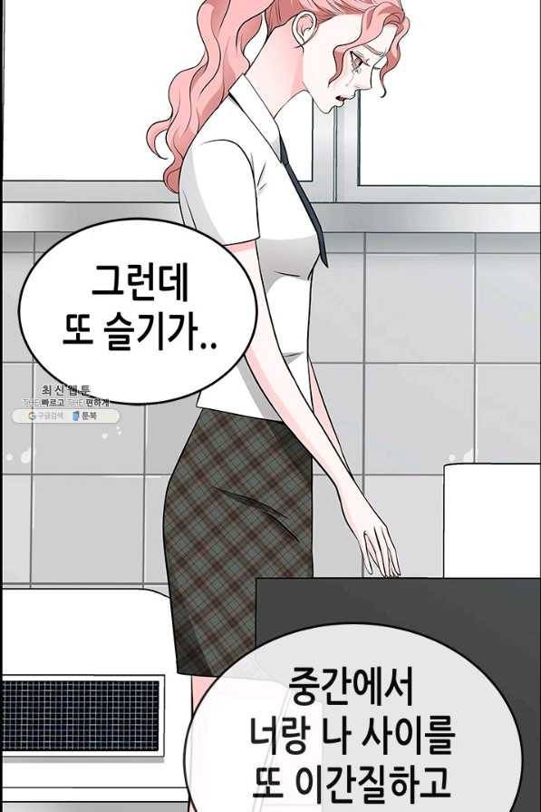 천 개의 달이 뜨면 20화 7