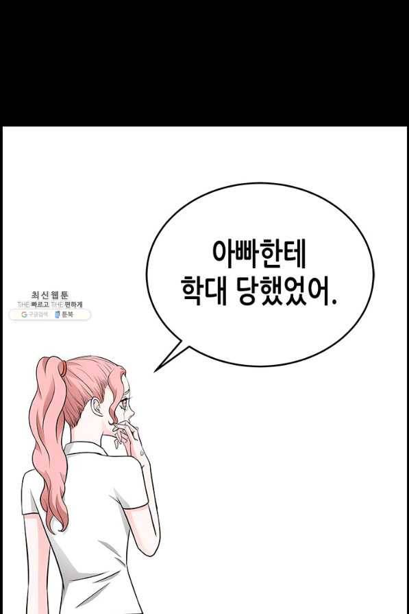 천 개의 달이 뜨면 20화 12