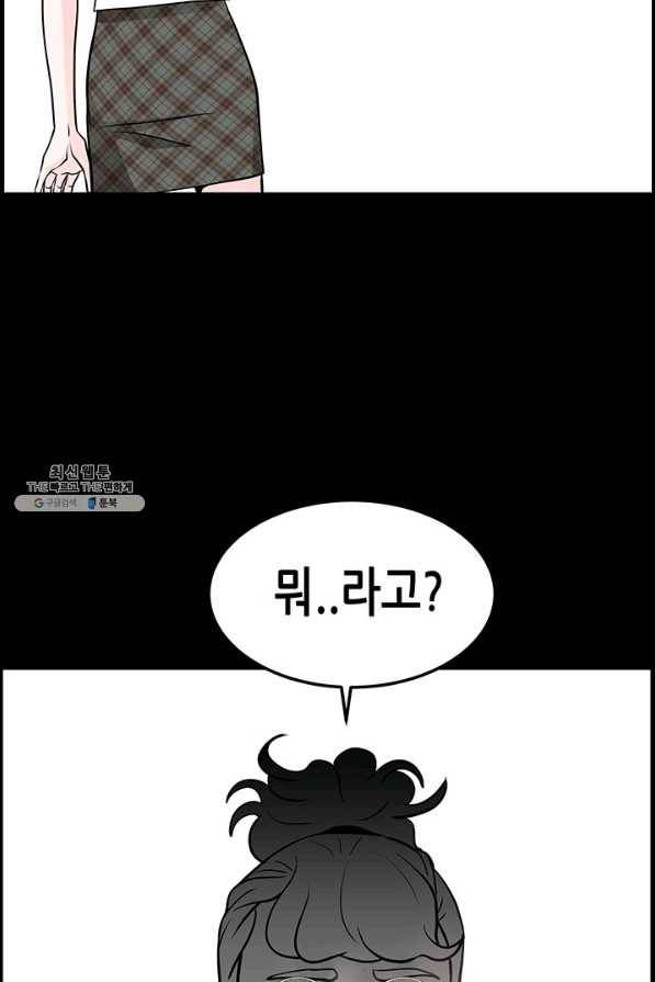 천 개의 달이 뜨면 20화 13
