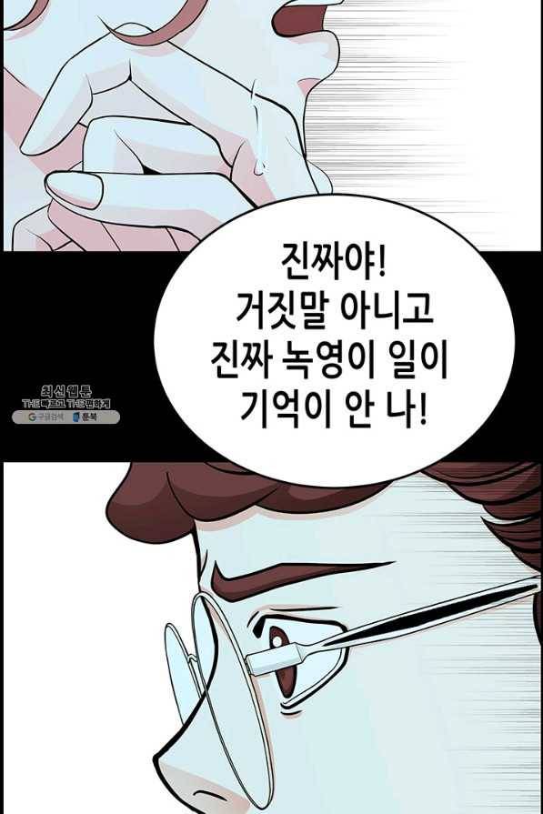 천 개의 달이 뜨면 20화 16