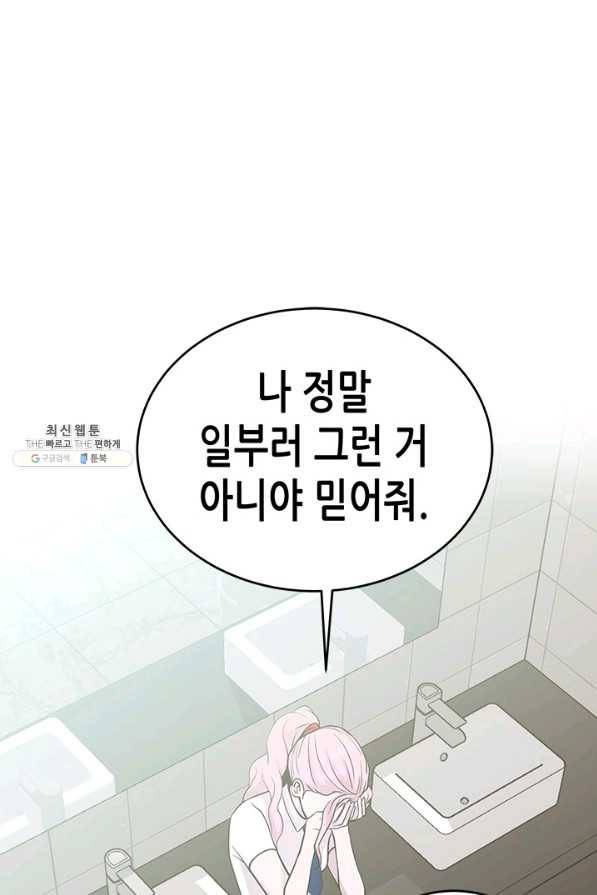 천 개의 달이 뜨면 20화 19