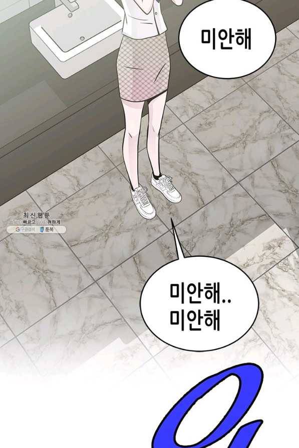 천 개의 달이 뜨면 20화 20