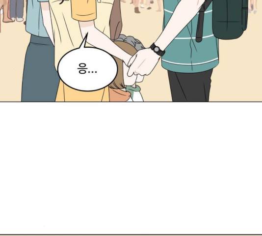 걸어서 30분 206화 8