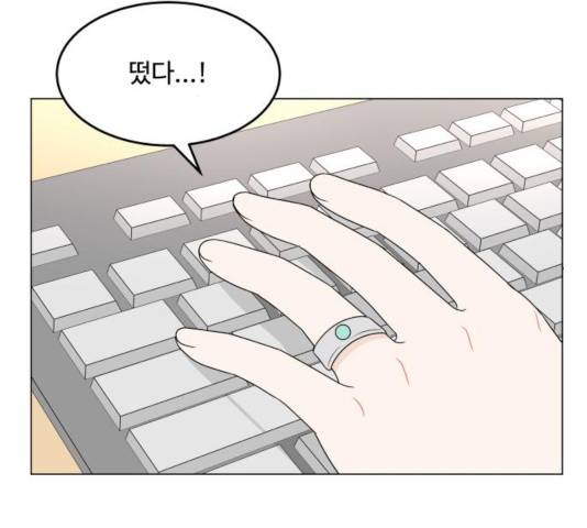 걸어서 30분 206화 25