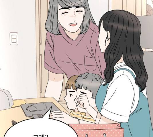 걸어서 30분 206화 34