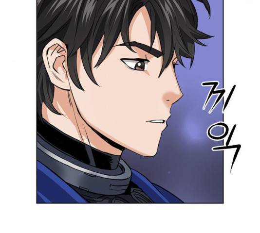 서울역 드루이드 24화 54
