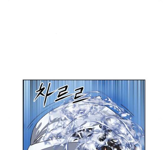 서울역 드루이드 24화 66