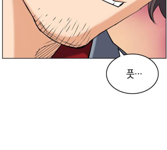 서울역 드루이드 24화 95