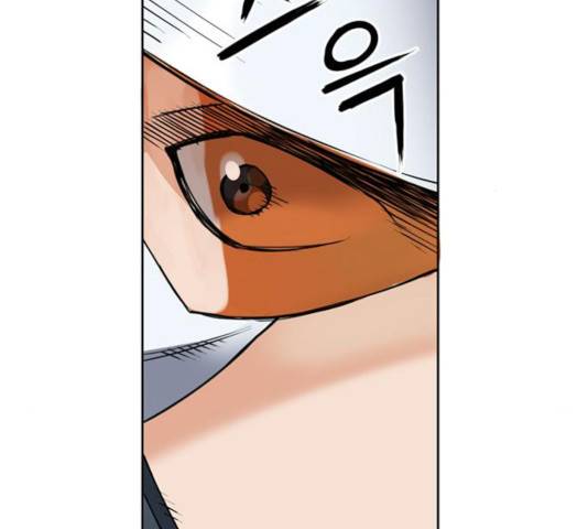 서울역 드루이드 24화 163