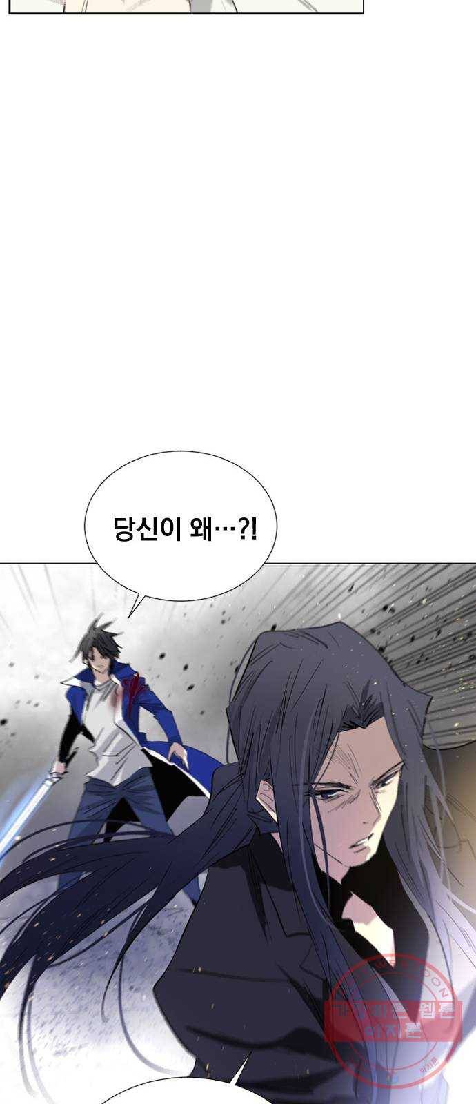 백년게임 64화 18