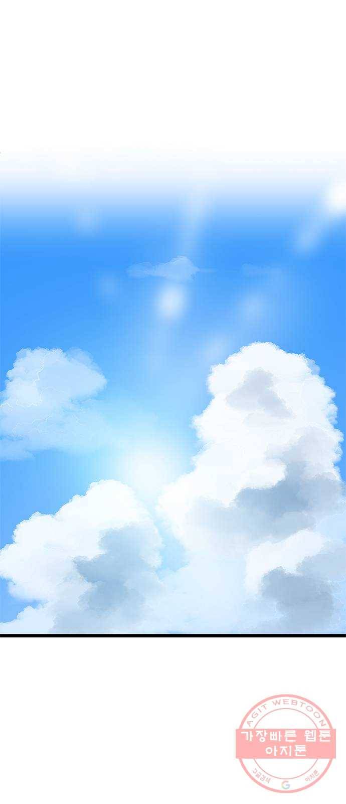 인피니티 20화 1