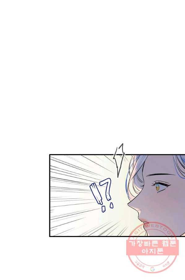 위대한 소원 110화 25