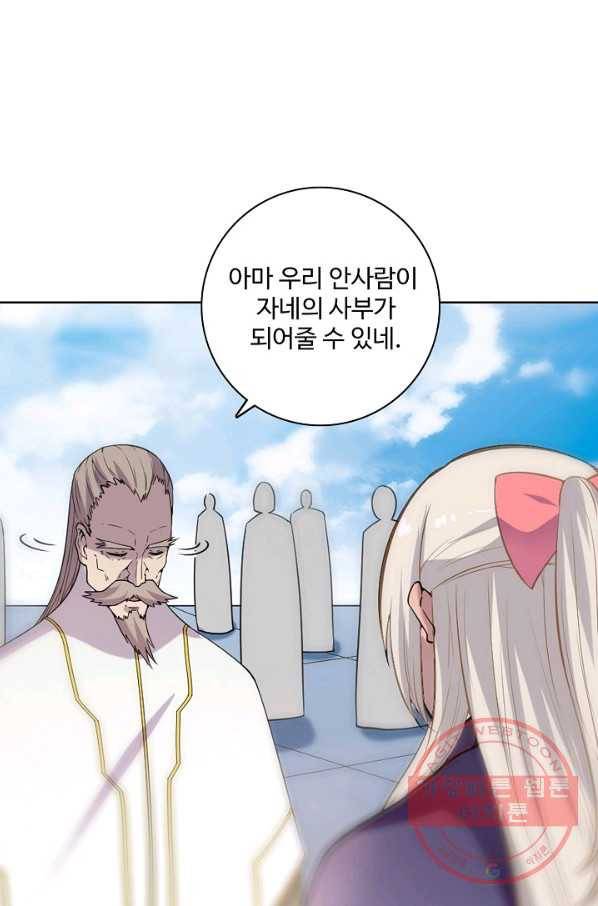 백련성신 512화 34