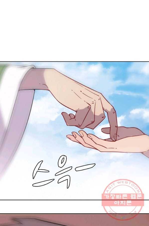 백련성신 512화 39
