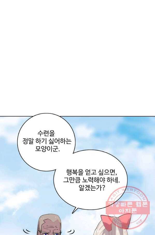 백련성신 512화 45