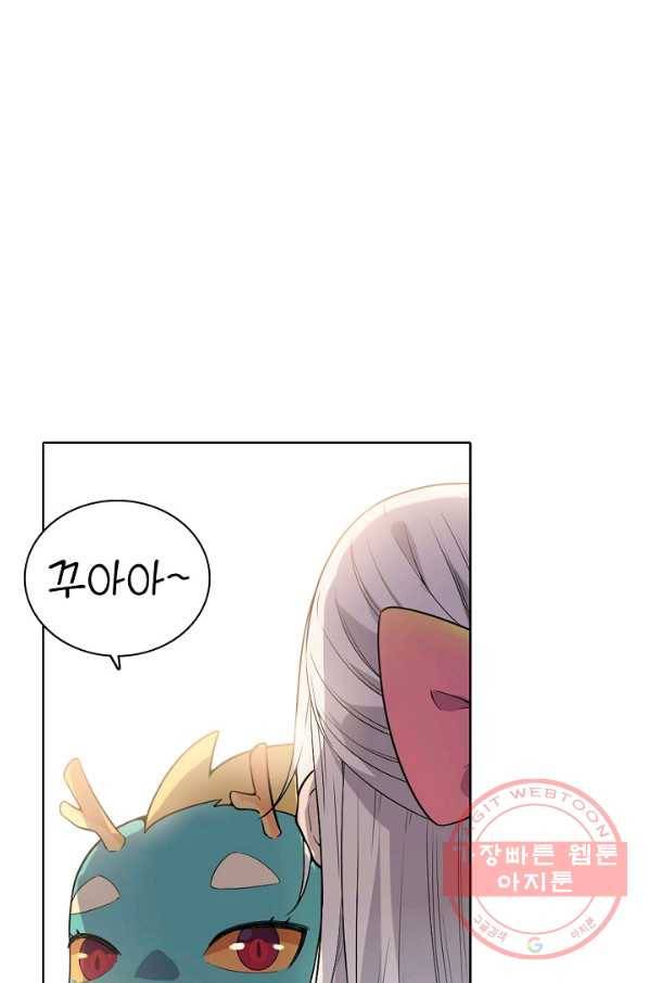 백련성신 512화 66