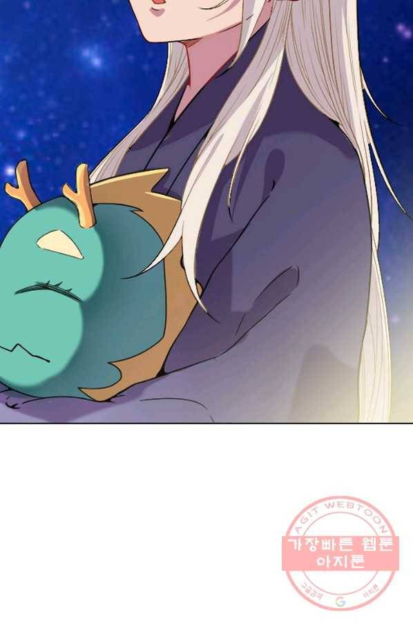백련성신 512화 78