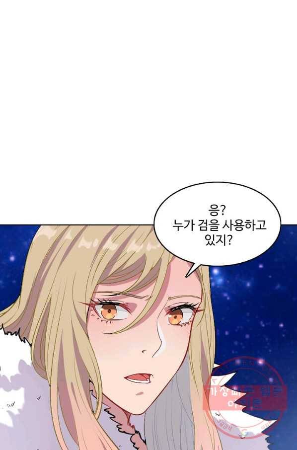 백련성신 512화 86
