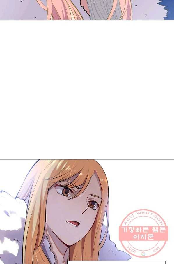 백련성신 512화 87