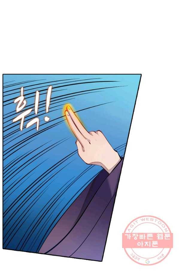 백련성신 512화 90