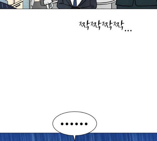 후덜덜덜 남극전자 117화 7