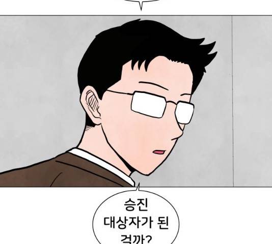 후덜덜덜 남극전자 117화 13