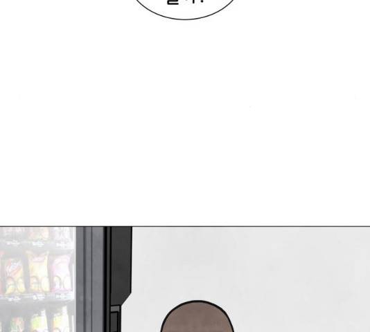 후덜덜덜 남극전자 117화 14