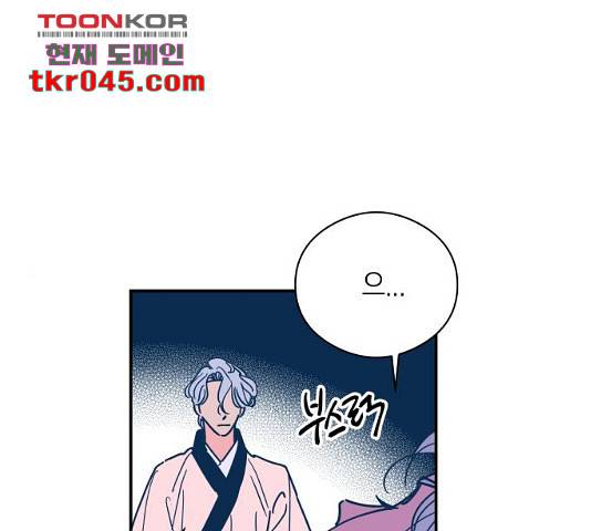 달이 없는 나라 7화 1