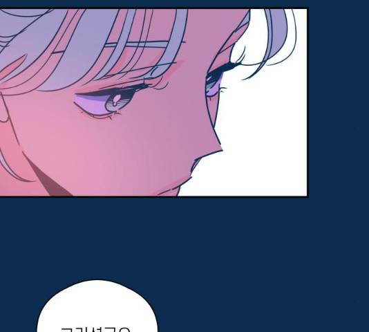 달이 없는 나라 7화 17