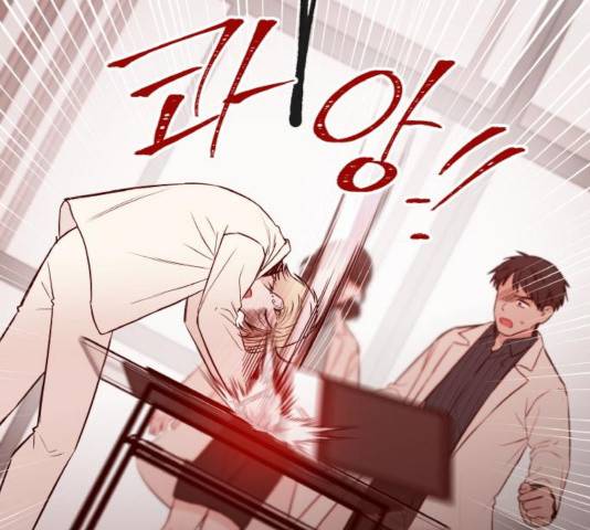 피와 나비 69화 20