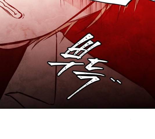 피와 나비 69화 23