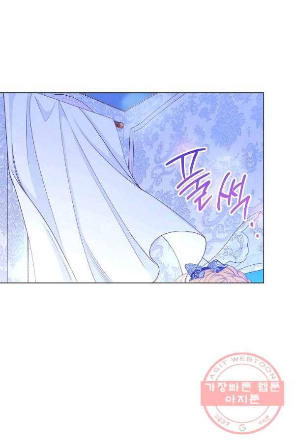 악녀는 모래시계를 되돌린다 81화 103