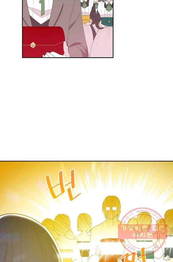 건강이 없습니다 38화 17