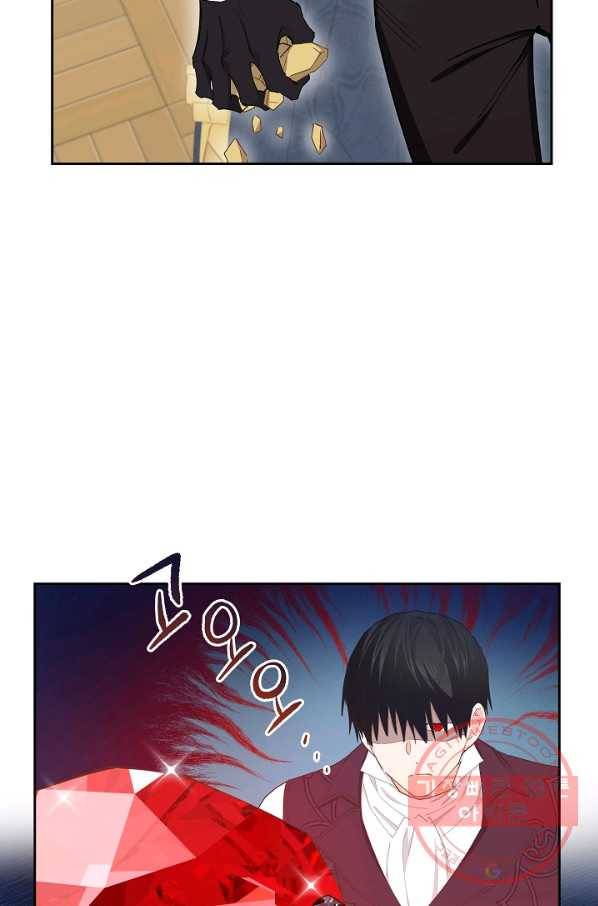 건강이 없습니다 38화 29